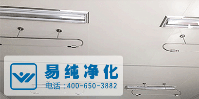 食品凈化廠房采光、照明設(shè)施.gif